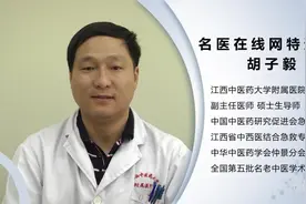 资深医师：呼吸衰竭的临床症状视频封面