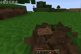 《我的世界》出发挖陶瓦 盖房子屋顶