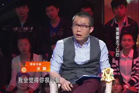 涂磊台上大骂女嘉宾没家教，女孩急眼：你凭什么说我？