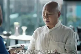女老板叫男子帮买贴身连裤袜，这买回来的都是什么呀，老板被气疯视频封面