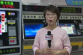 沈阳盛京通手机自助充值范围扩大视频封面