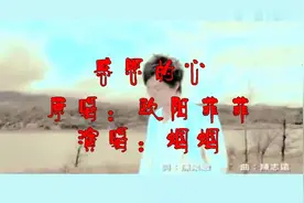 经典歌曲《感恩的心》，感谢有你，伴我一生！视频封面