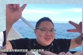 PDD病情最新进展，女友沈灵敏晒医院检查称结果是良性并无大碍视频封面