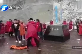疑因争夺拍照位置，云南和福建游客在玉龙雪山海拔4680米处互殴！视频封面