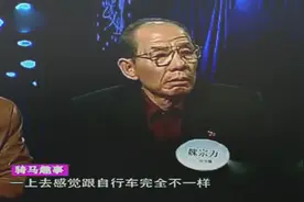 老版《三国演义》诸葛亮和司马懿扮演者，唐国强和魏宗万如此幽默视频封面