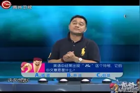 符号“&”的中文意思是什么？德州扒鸡属于八大菜系中的鲁菜吗？