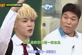 BTS防弹少年团 田柾国 金泰亨 朴智旻 在认哥里谈理想视频封面