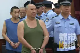 陕西三原涉黑团伙案公开宣判 昔日“大佬”被判20年视频封面