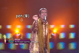 两年前这首神曲火遍全球，并拿下吉尼斯世界纪录大奖，旋律太魔性视频封面