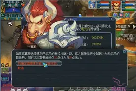 梦幻西游：109级的号法术暴击等级竟达到35%，有钱真可为所欲为视频封面