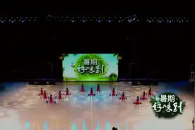 暑期好味到 篮球真奇妙，今晚21:15 CCTV-3精彩呈现视频封面