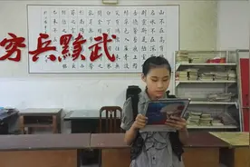 一分钟学成语111-穷兵黩武视频封面
