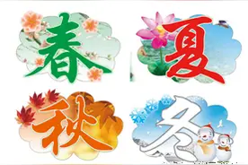 空气能的四季保养图片
