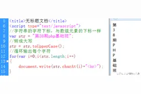 JavaScript从入门到精通图片