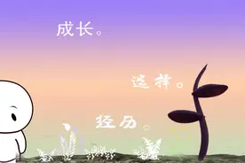 今天,我十八岁图片