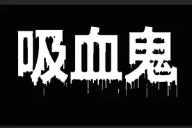 PS文字特效，三个步骤教你做出特效字图片