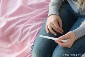 “大姨妈”推迟几天开始验孕？需学会自我判断图片