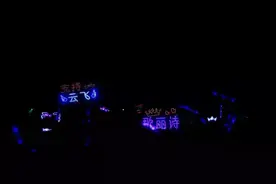 云飞演唱会全国巡演包头站现场多图直播图片