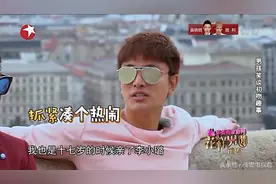 贾乃亮、郭德纲两位《花样男团》里的剧情梗王！谁能拼过你们！图片