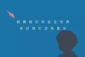 一个人时别听这首歌，因为太虐心图片