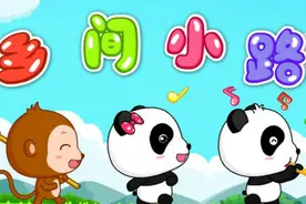 经典儿歌-乡间小路（宝宝巴士儿歌）视频封面