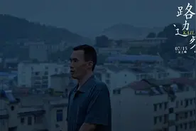 《路边野餐》：贵州小城的忧郁，不好看却值得尊敬图片