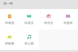 查成语  再也不用那么麻烦啦！图片