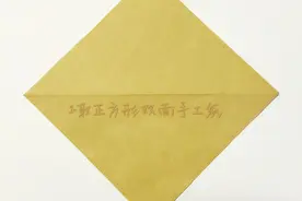 随随便便折个熊图片