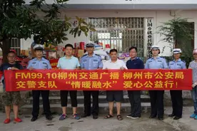 柳州：爱心到苗乡 帮扶融水受灾群众重建家园图片