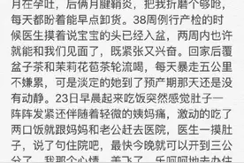 分娩日记，天底下最伟大的就是母亲图片