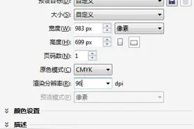 广告条幅banner设计，你不来看看？图片
