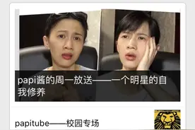 鹅妹子嘤！难道这就是网红的魅力？图片