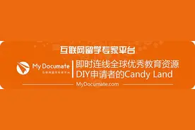 从芝大的暑校到伯克利的交换生，我终于被女神校录取了图片