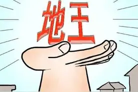 东莞新推32万平商住地入市 南城西平地块或出新地王图片