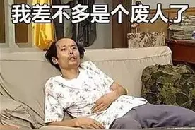 谁说国产没有好看的喜剧？跟着“葛优躺”回顾那些经典之作图片