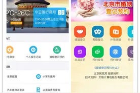支付宝竟然可以婚姻登记了，单身狗有意见！图片