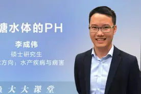 这些Ph知识，你了解吗？图片