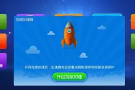 看电视卡顿，教你一招秒速解决！图片