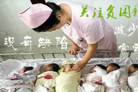 串联质谱新生儿疾病筛查视频封面