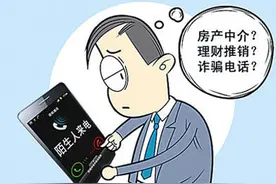 华为手机这样设置！从此不会再有骚扰电话图片