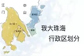 金湾才是珠海最被低估的一个行政区，你还有什么理由看衰金湾？图片