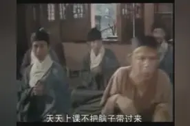 笑掉大牙：孙悟空期末考试前喝两瓶老村长，数学考1分，老师夸！图片