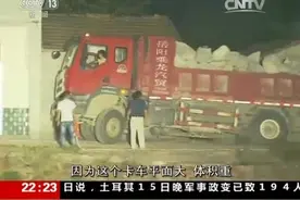 实拍抢险“敢死队”：驾卡车冲入河中堵溃口 在坠车前跳车图片