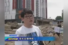 呼和浩特：快速路修好辅道不能通行了，让我们怎么回家？视频封面