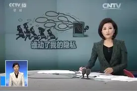 艾滋病感染者个人信息疑遭泄露：全国超235名感染者接到诈骗电图片
