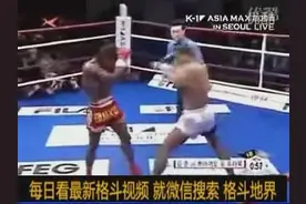 K1格斗世界王者播求轻松ko韩国跆拳道高手图片