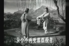 严凤英电影黄梅戏《夫妻双双把家还》原版图片