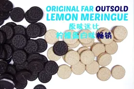 奥利奥曾经也是山寨货图片