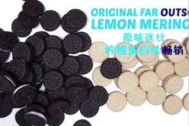 奥利奥曾经也是山寨货图片