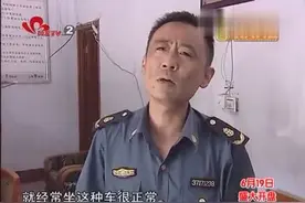 山东小伙开车遇美女搭讪，惨遭团伙作案被“钓鱼”视频封面